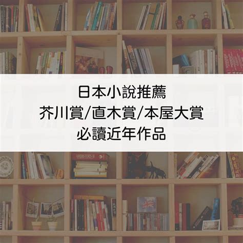 小說推薦|精選排行、日排行